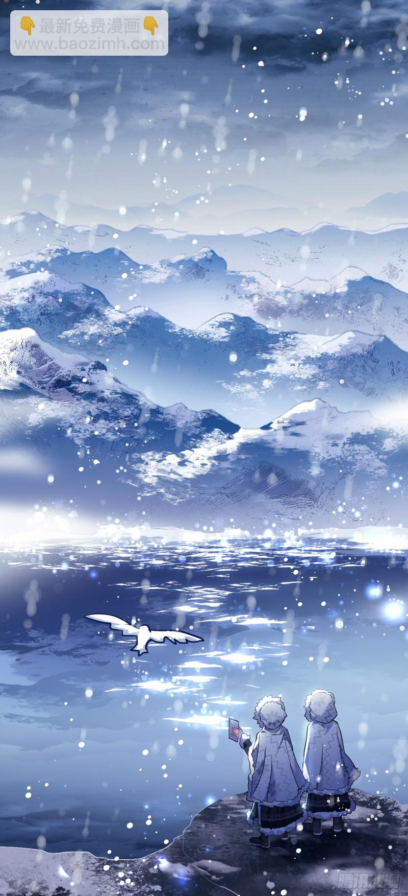 第84话 陨族-第85话
