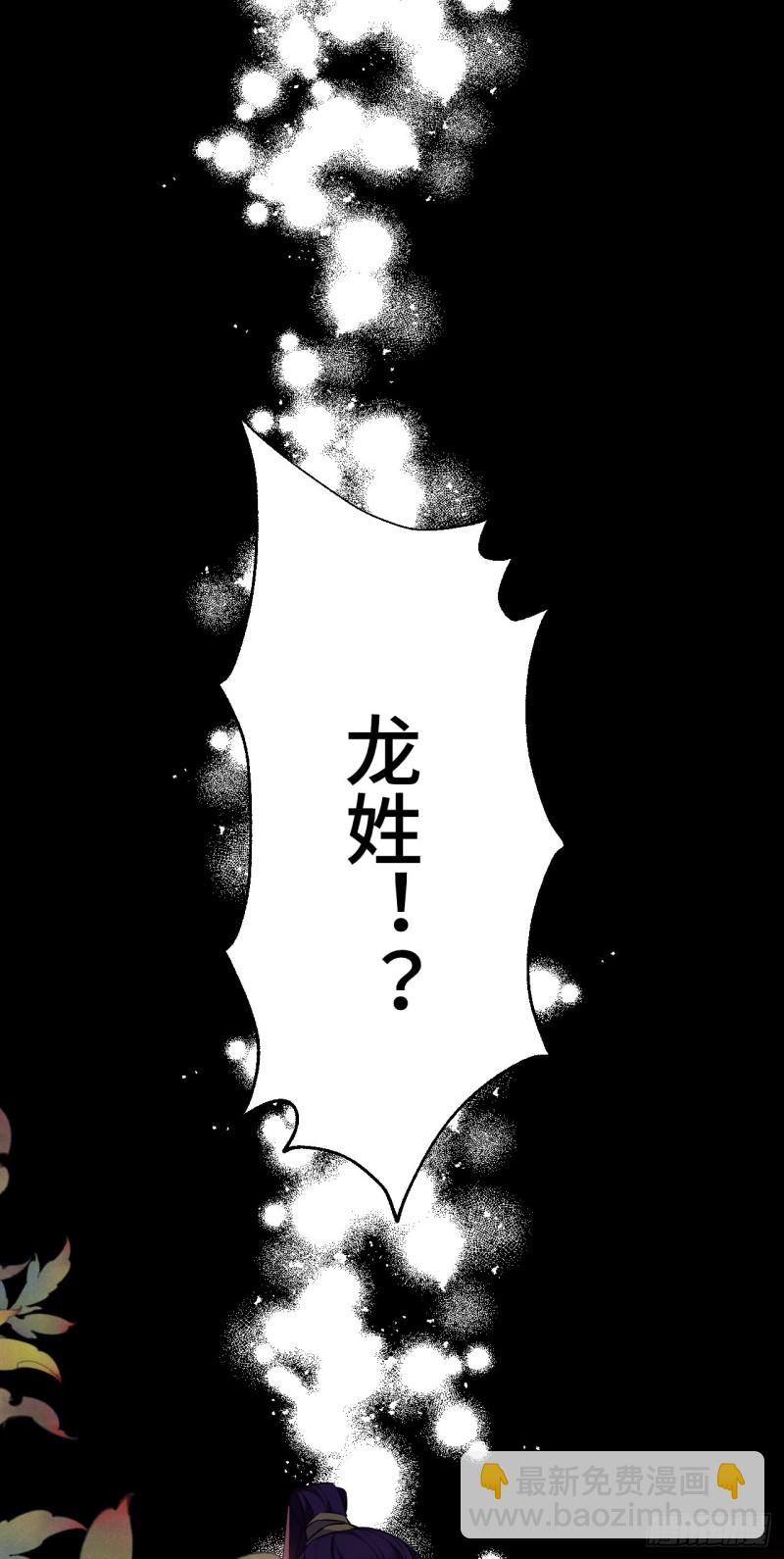 第88话 算老几-第89话