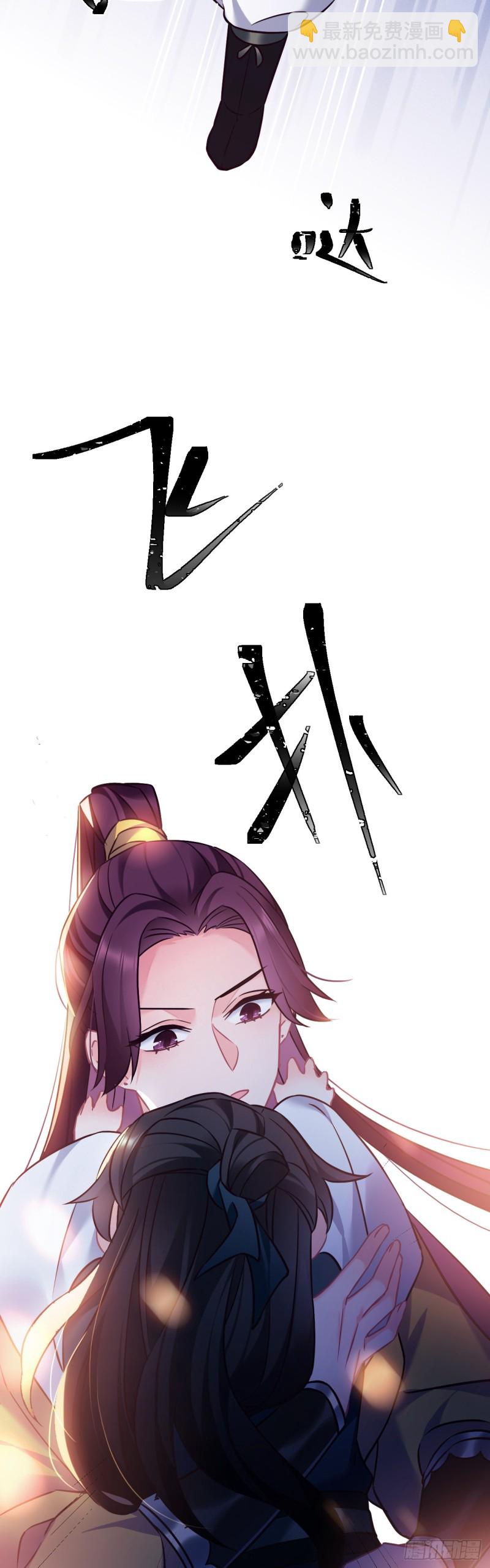 第88话 算老几-第89话