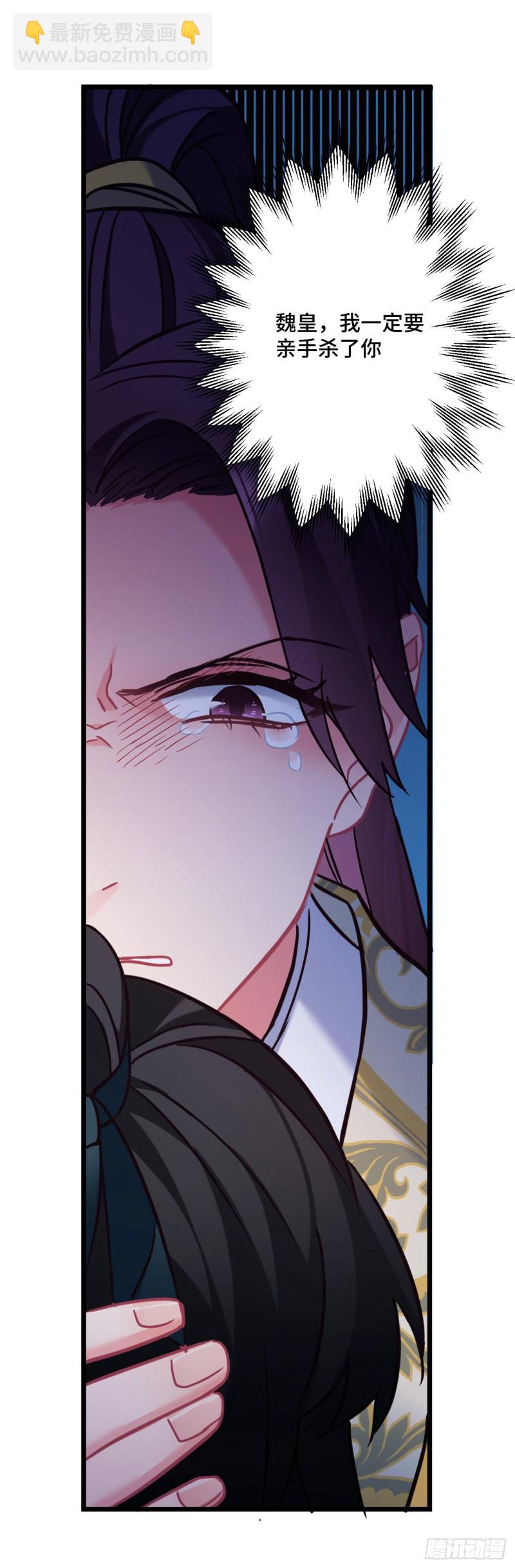第88话 算老几-第89话