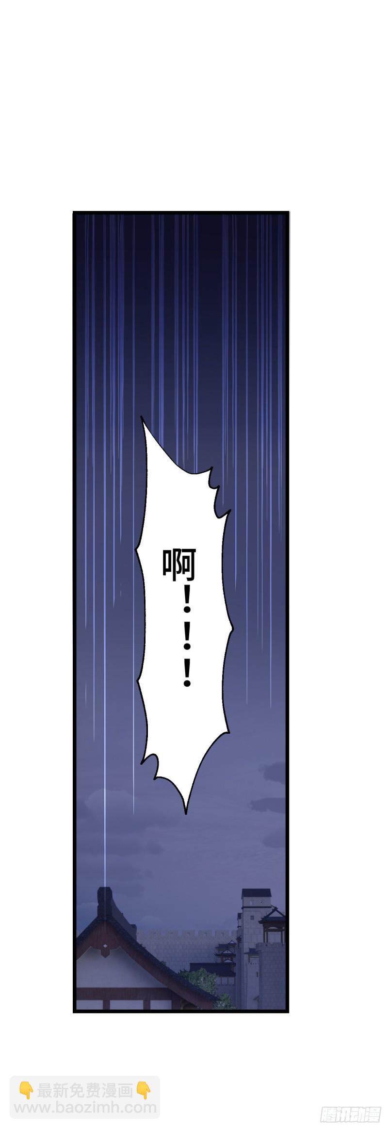 第89话 陨族现身-第91话