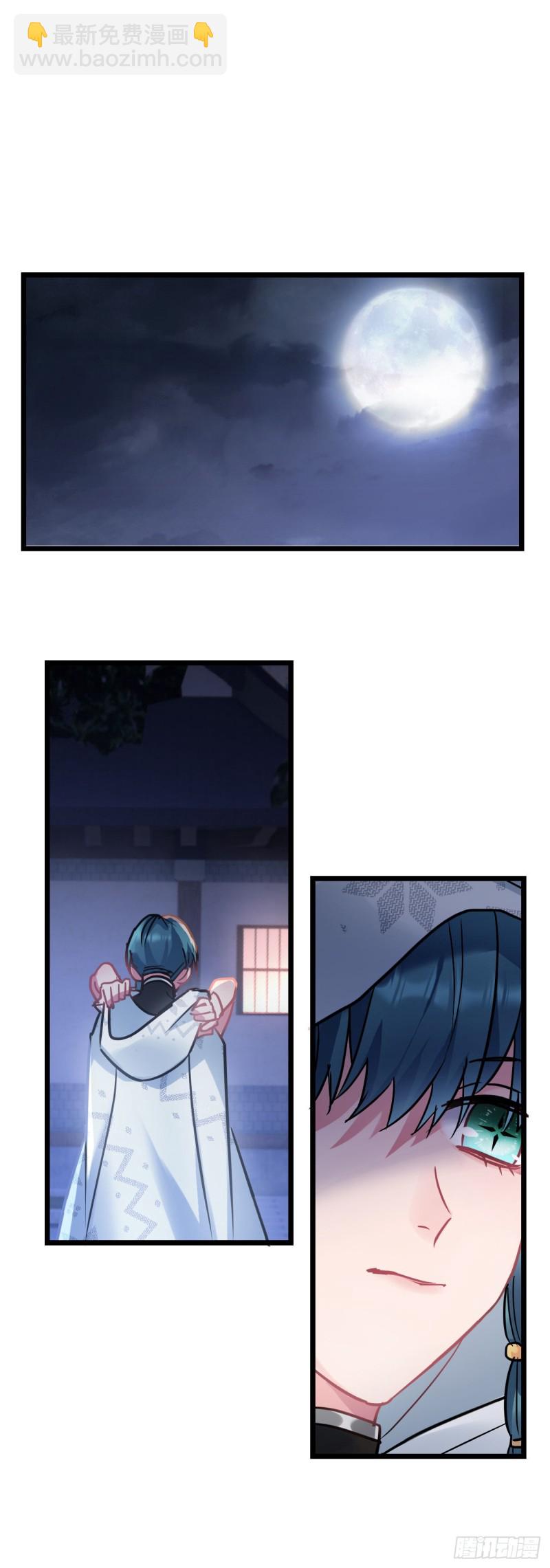 第89话 陨族现身-第91话