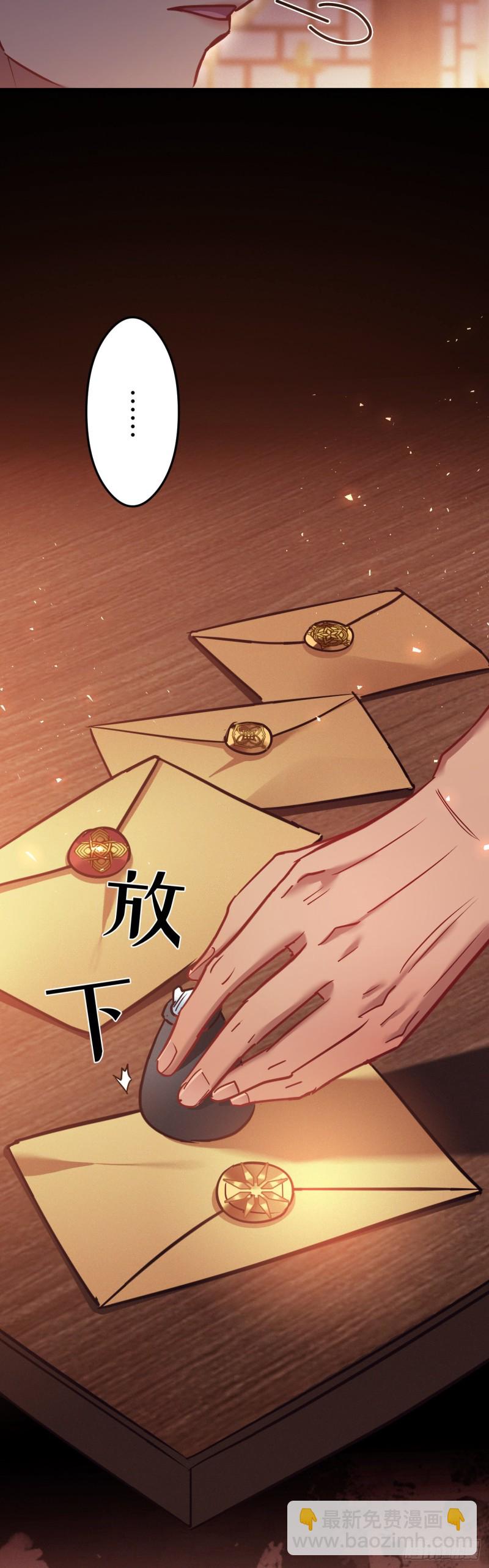 第91话 苏沫儿的野心-第93话