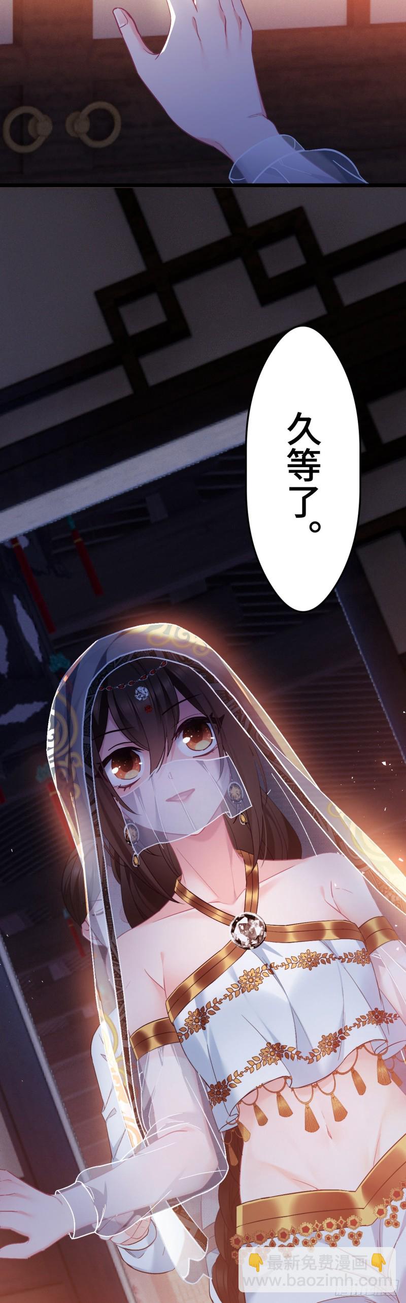 第91话 苏沫儿的野心-第93话