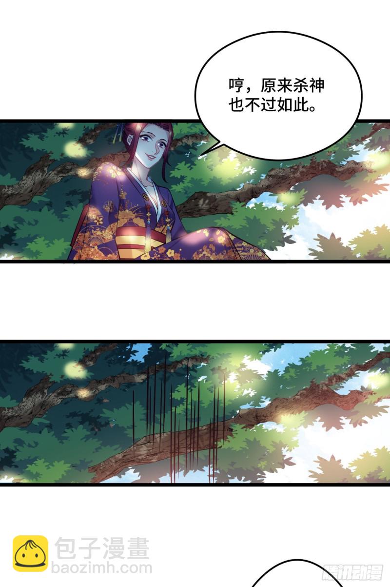 第93话 天降萌神-第95话