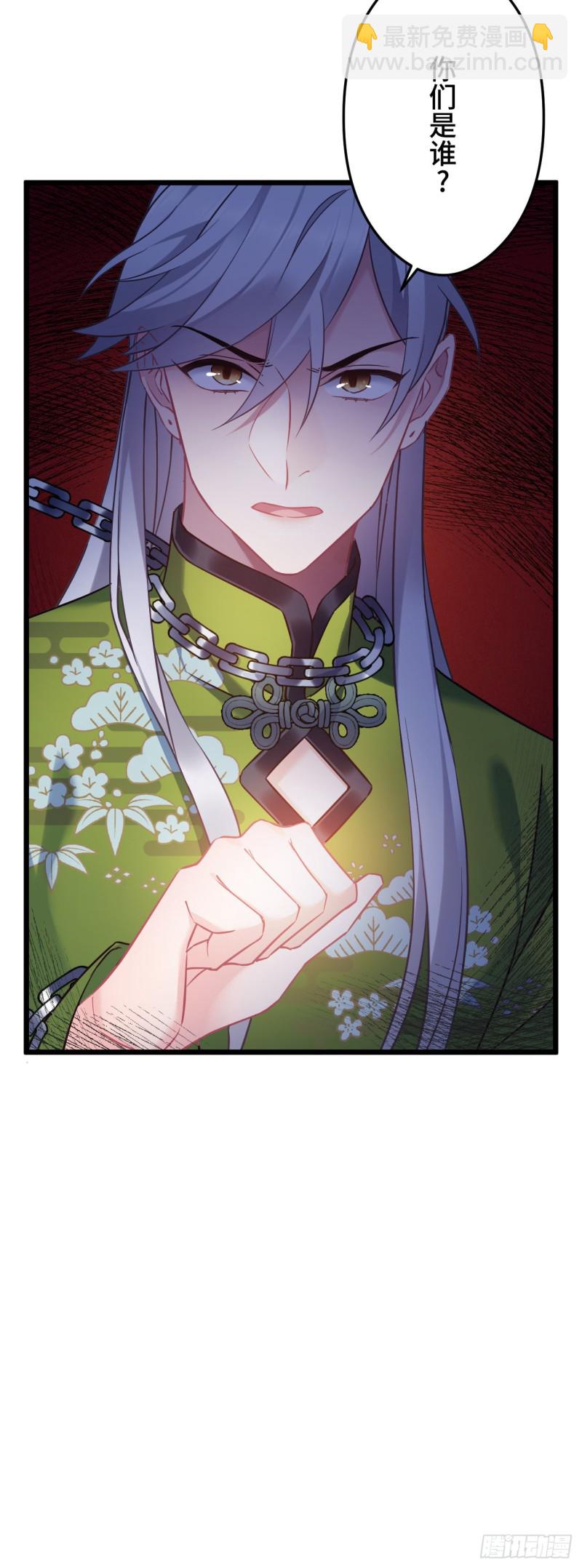 第93话 天降萌神-第95话