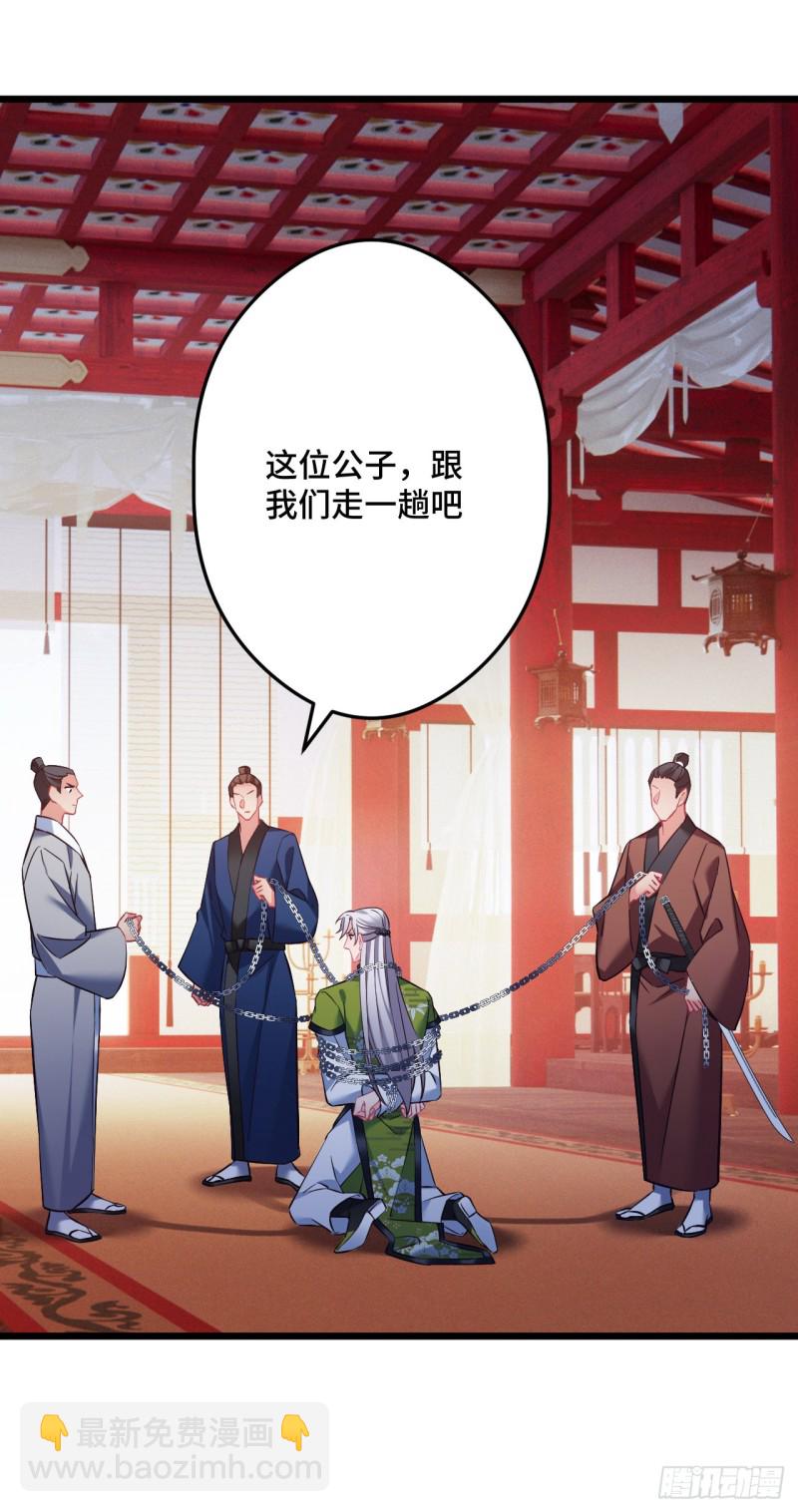 第93话 天降萌神-第95话