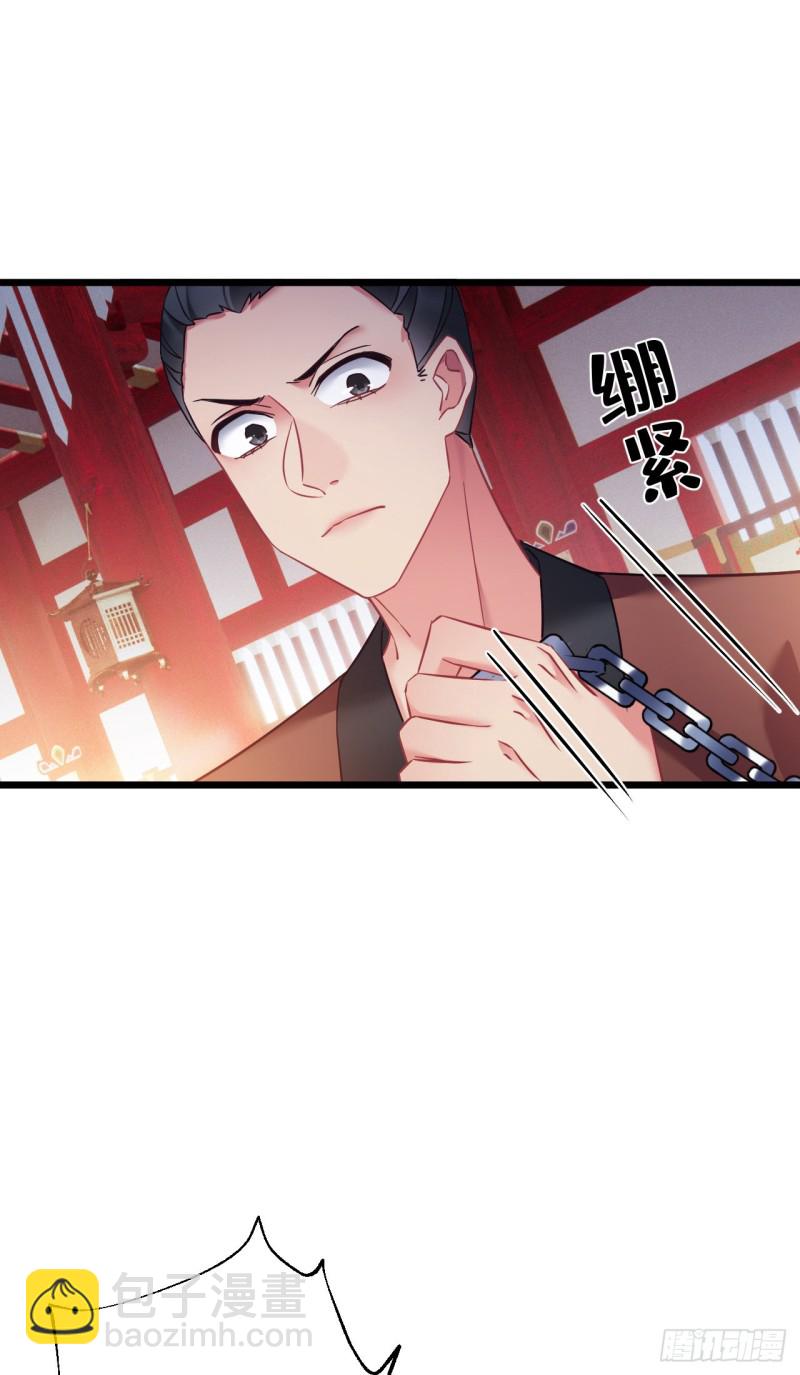 第93话 天降萌神-第95话