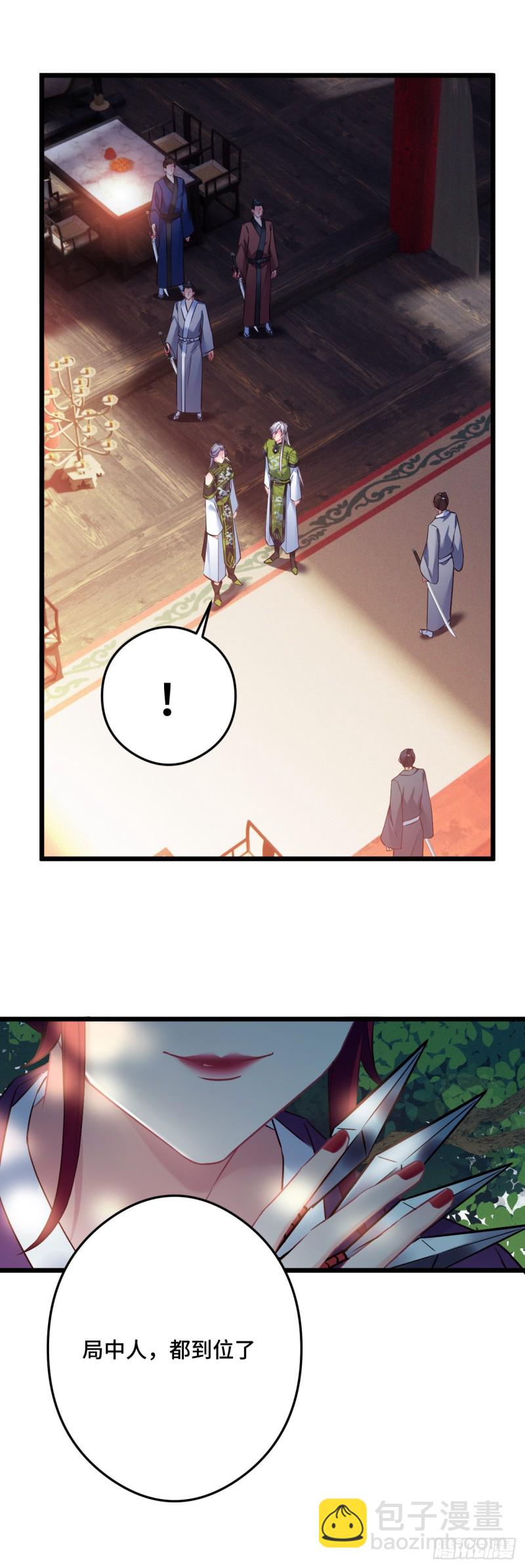 第93话 天降萌神-第95话