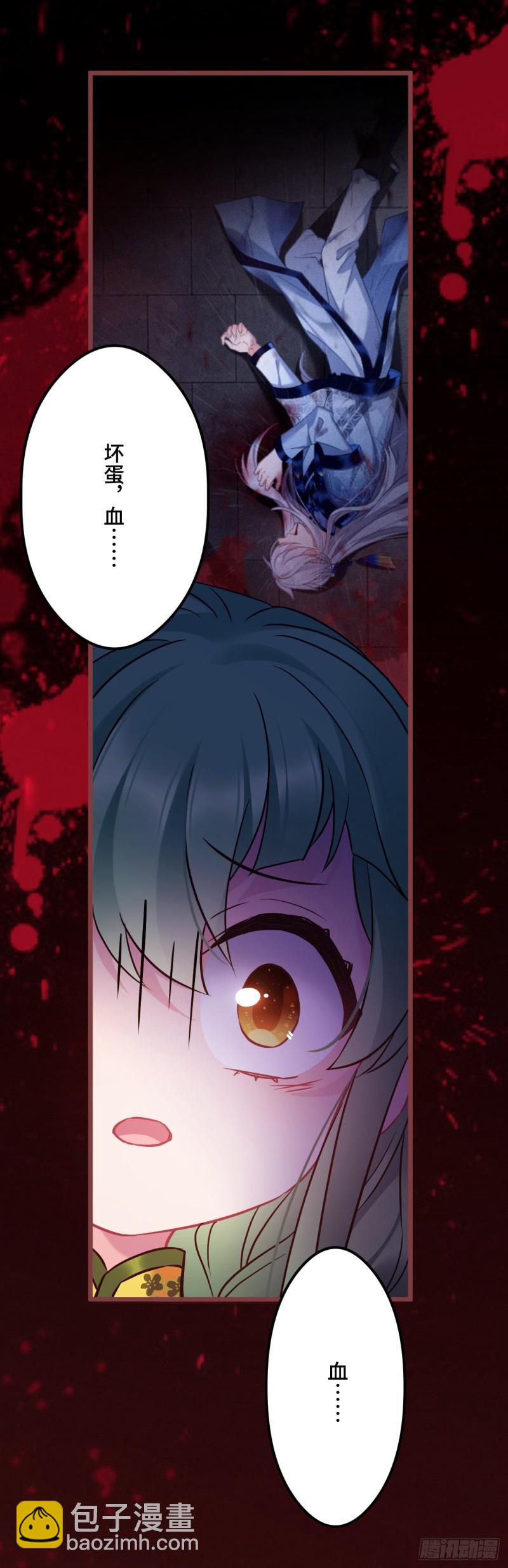 第93话 天降萌神-第95话