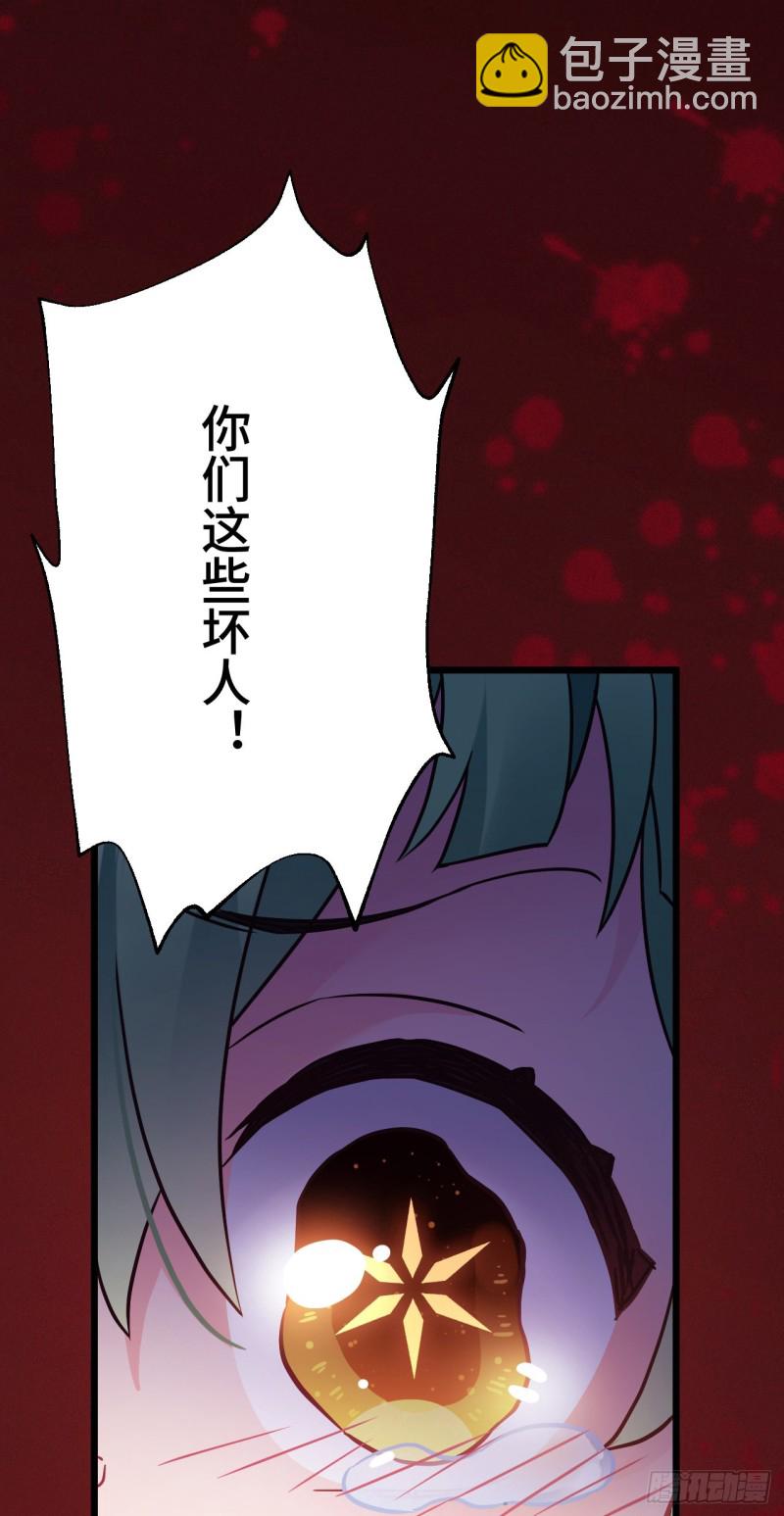 第93话 天降萌神-第95话