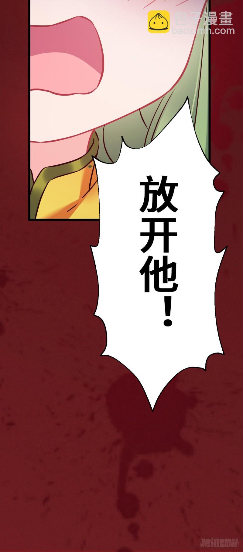 第93话 天降萌神-第95话