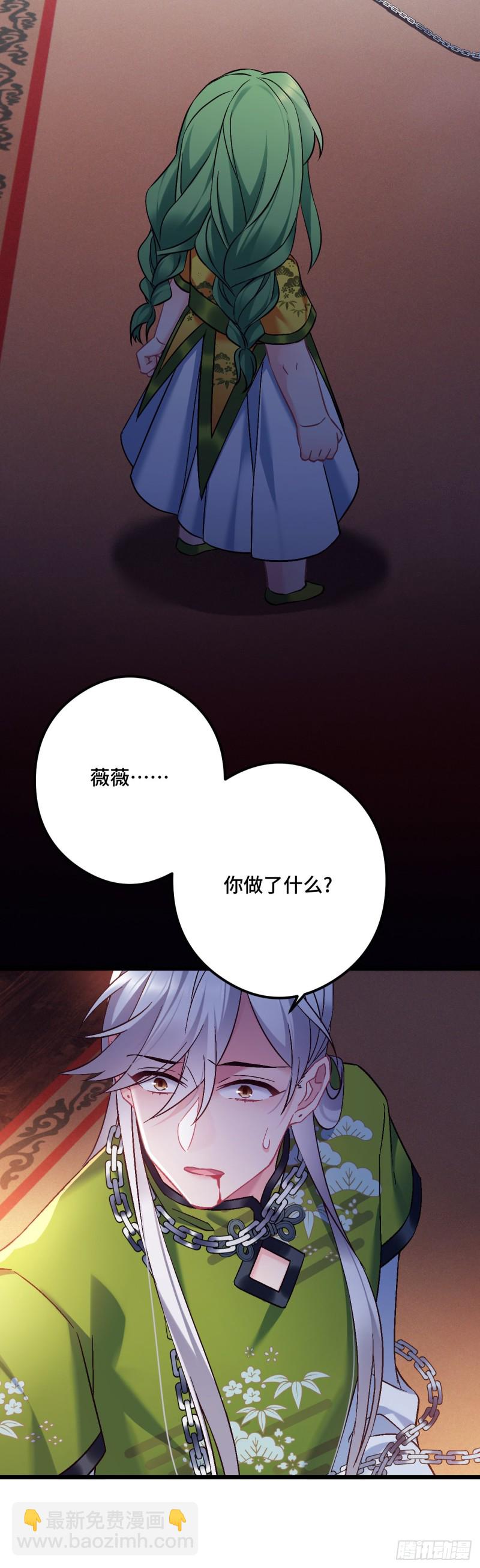 第93话 天降萌神-第95话