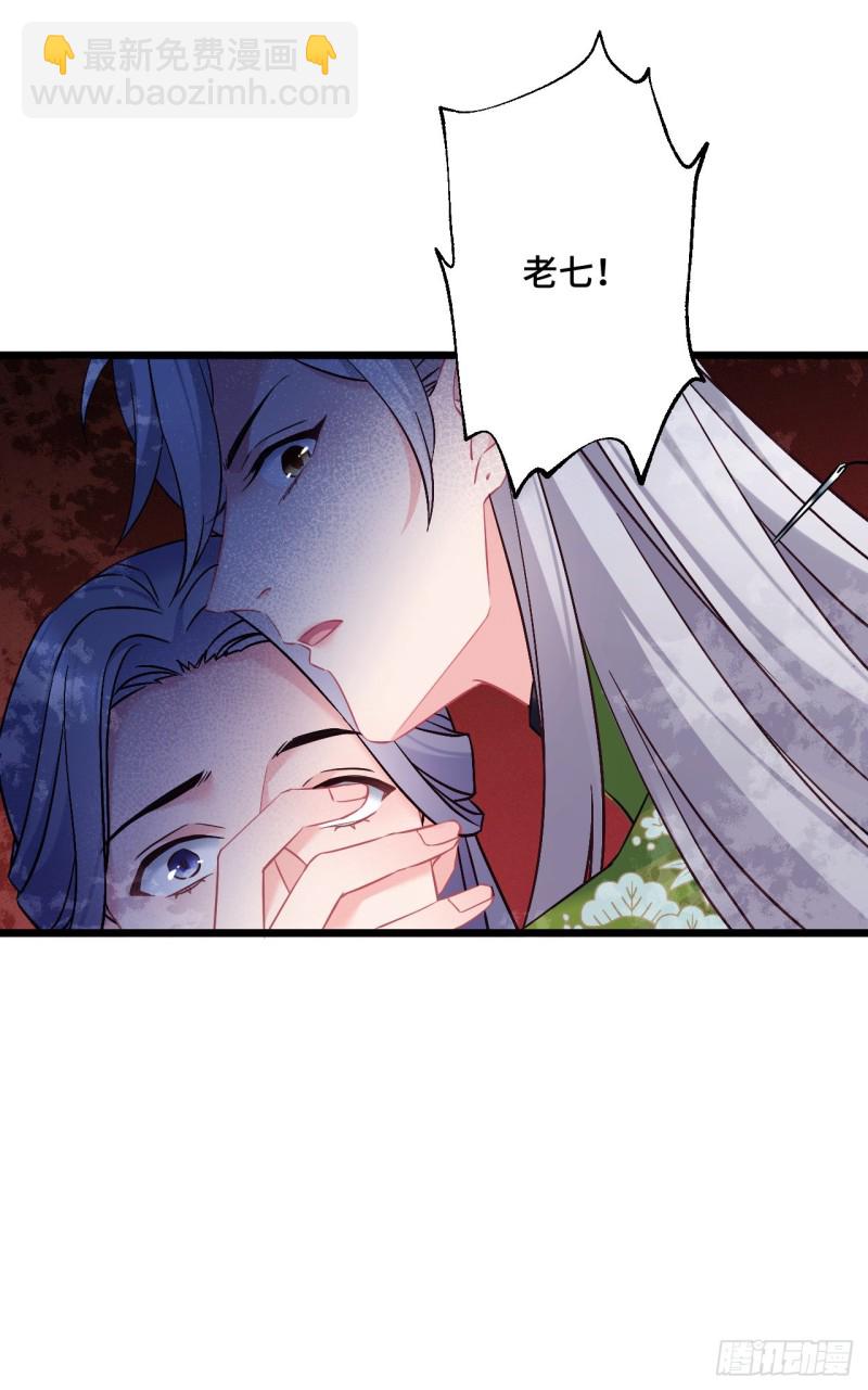 第93话 天降萌神-第95话