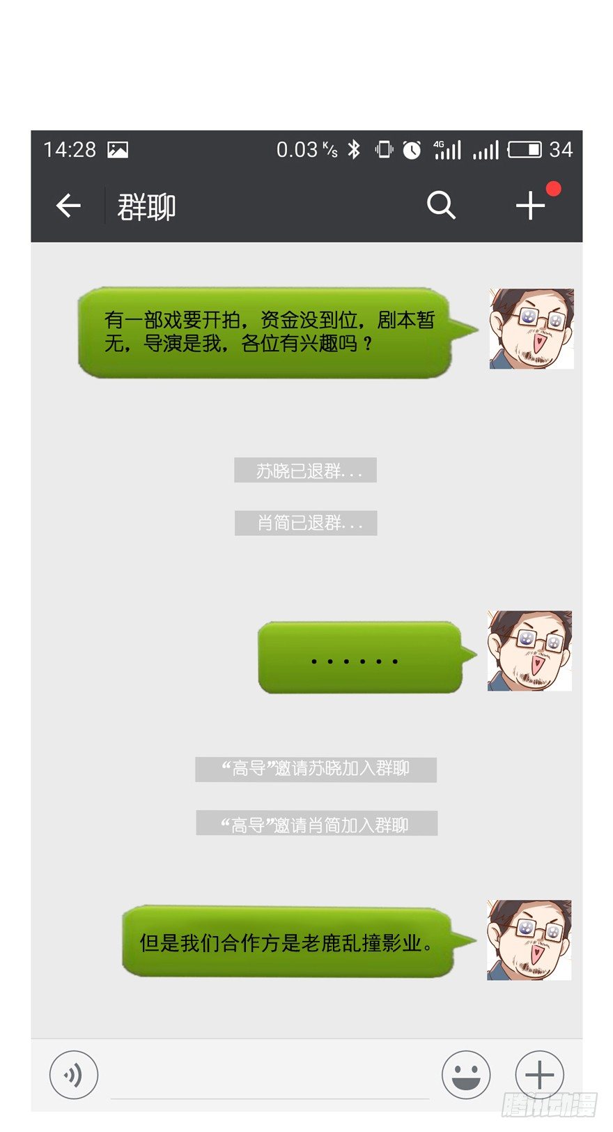 空前绝后大制作高清预告！-第1话