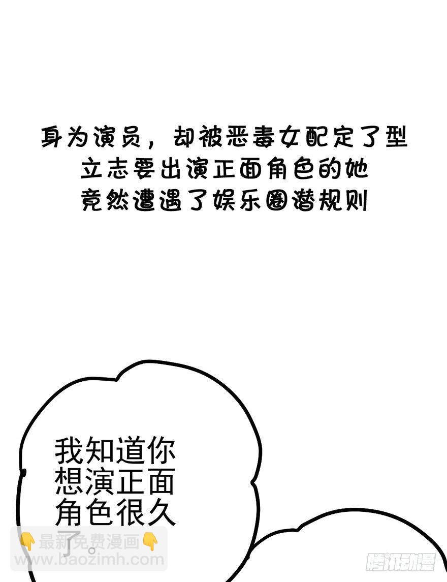 空前绝后大制作高清预告！-第1话