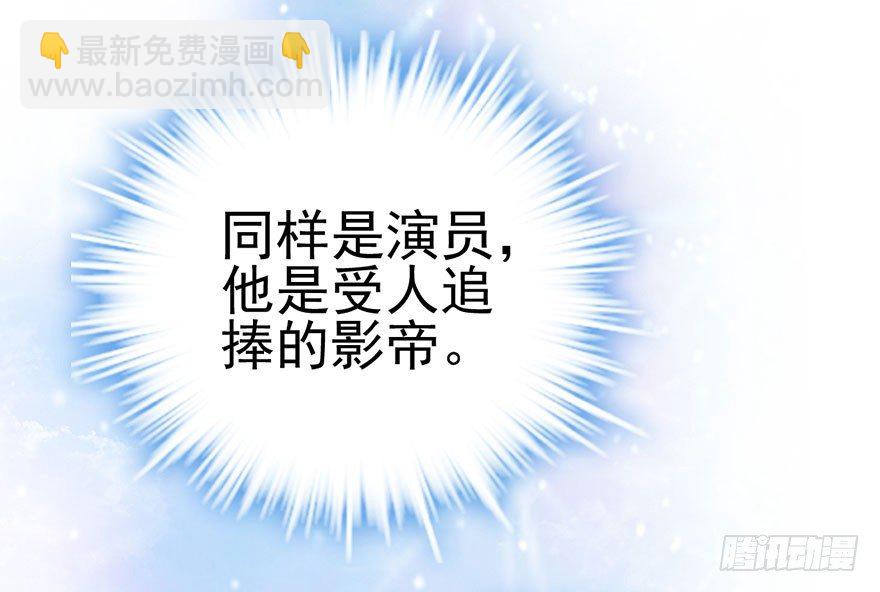 真正的演员(1/2)-第11话