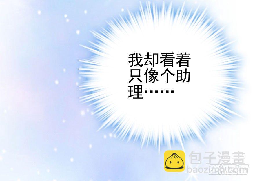 真正的演员(1/2)-第11话
