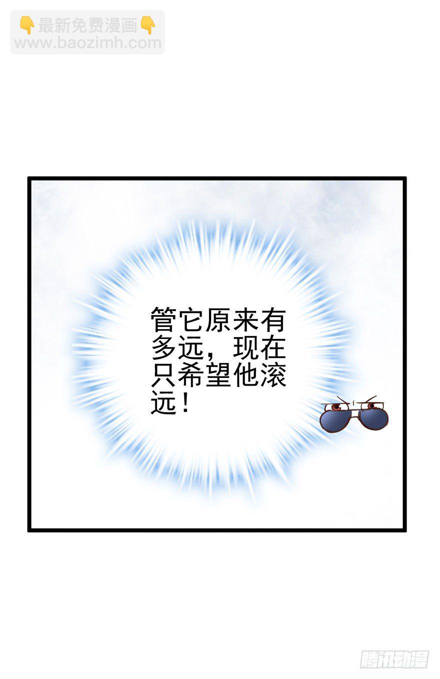 真正的演员(1/2)-第11话