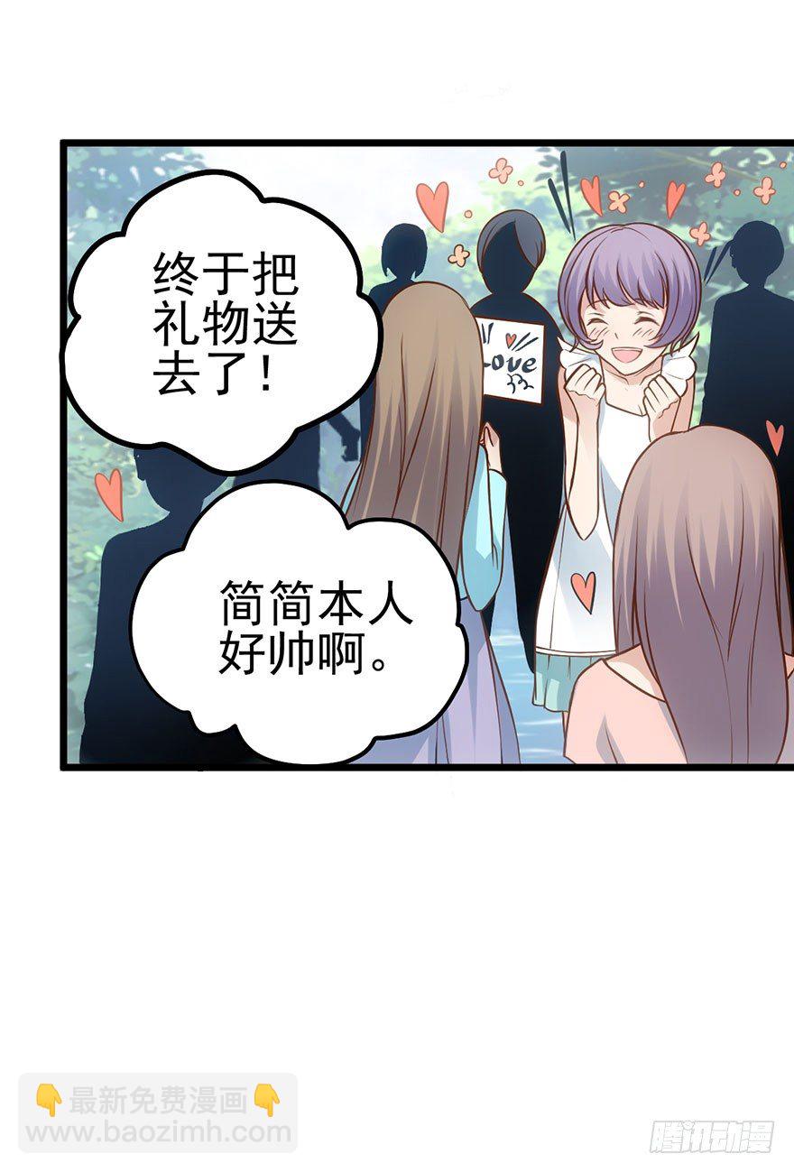真正的演员(1/2)-第11话