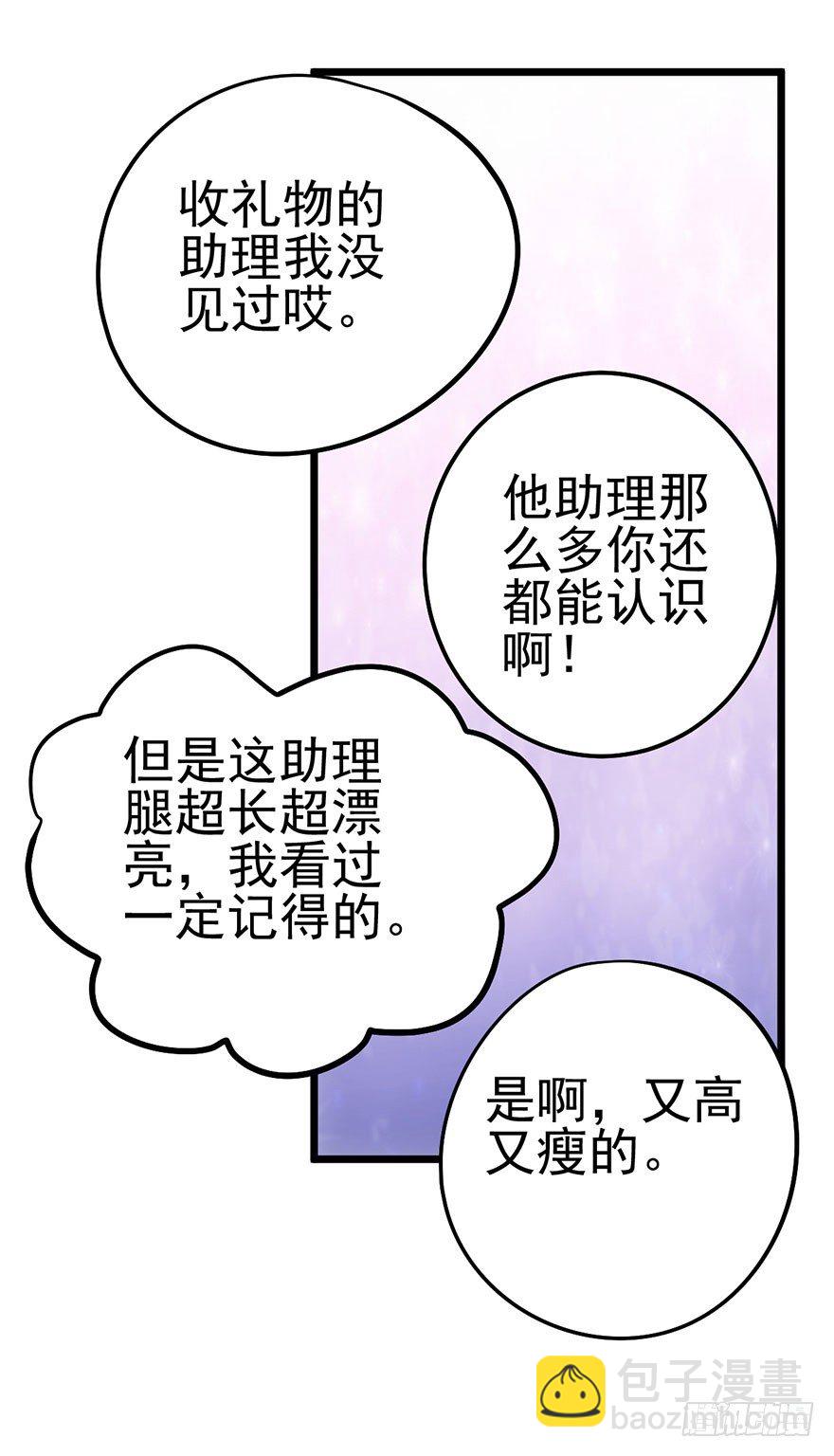 真正的演员(1/2)-第11话