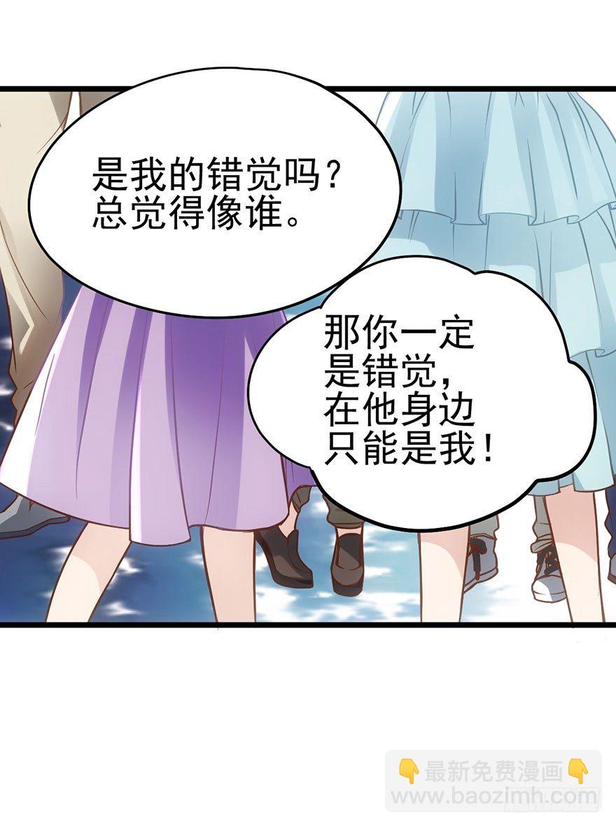 真正的演员(1/2)-第11话