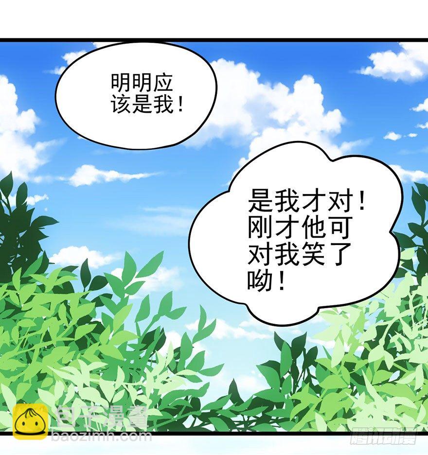 真正的演员(1/2)-第11话