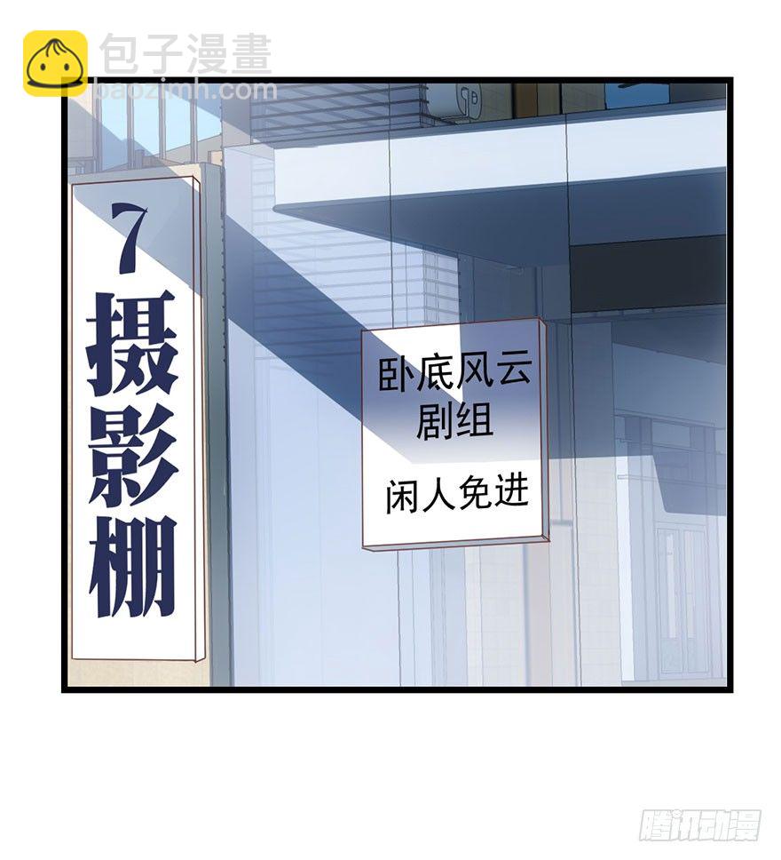 真正的演员(1/2)-第11话