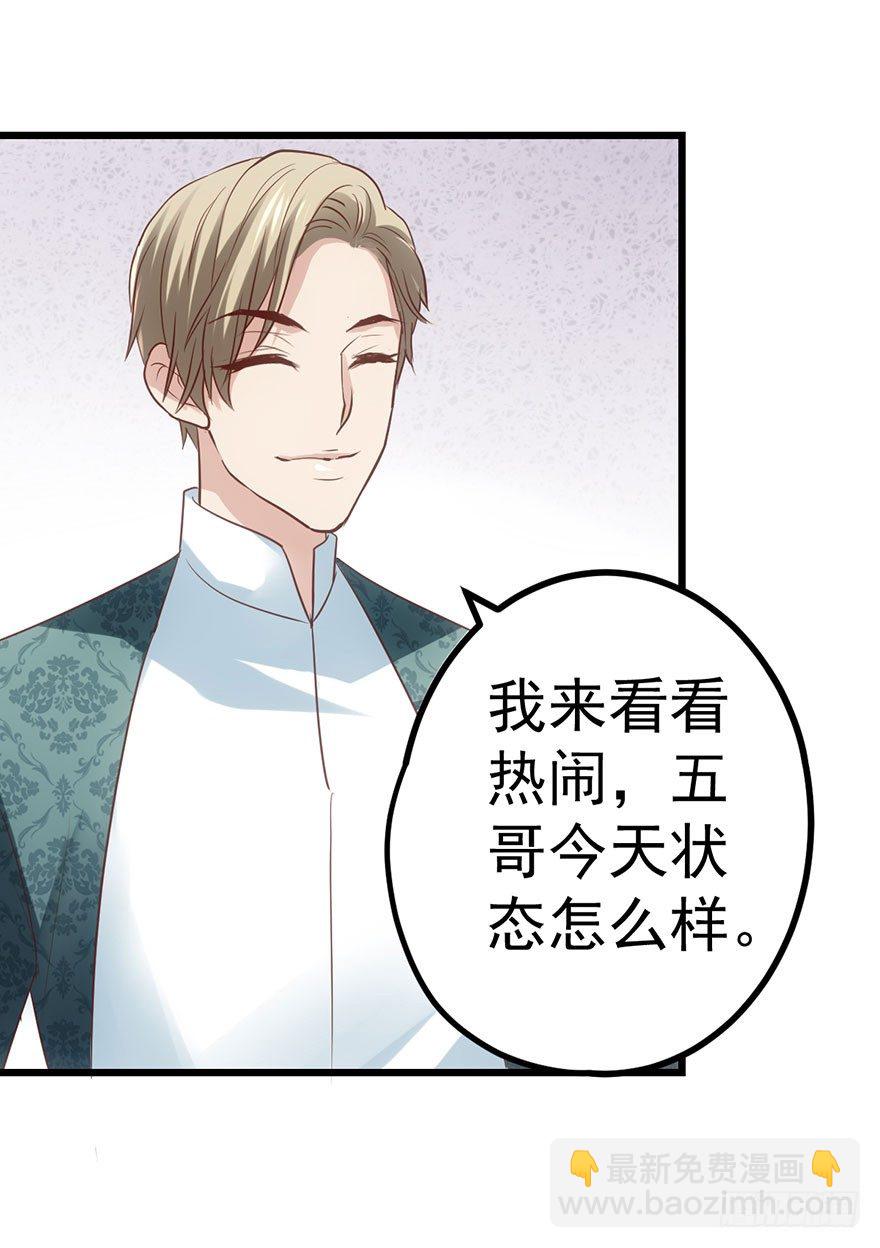 真正的演员(1/2)-第11话