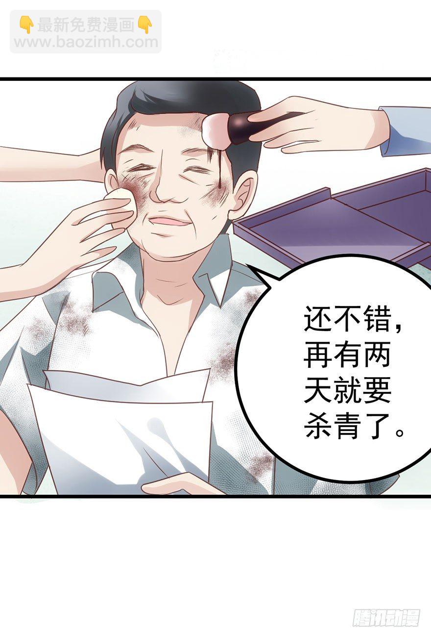 真正的演员(1/2)-第11话