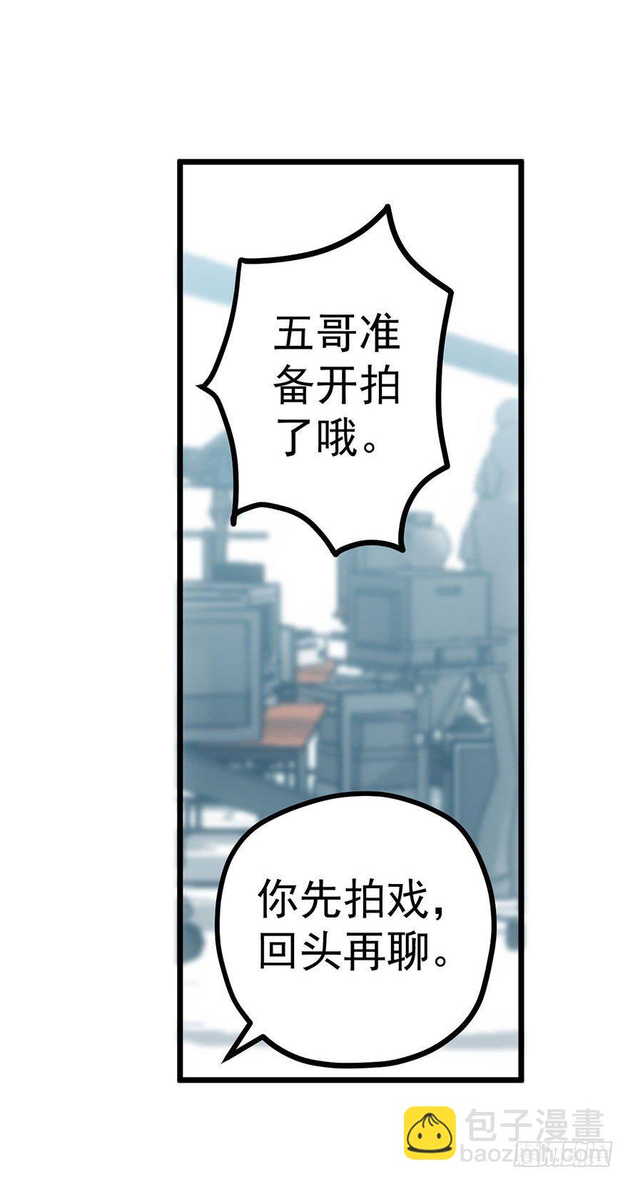 真正的演员(1/2)-第11话