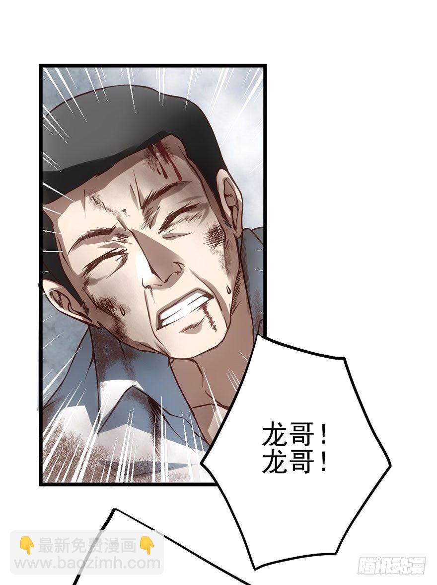 真正的演员(1/2)-第11话