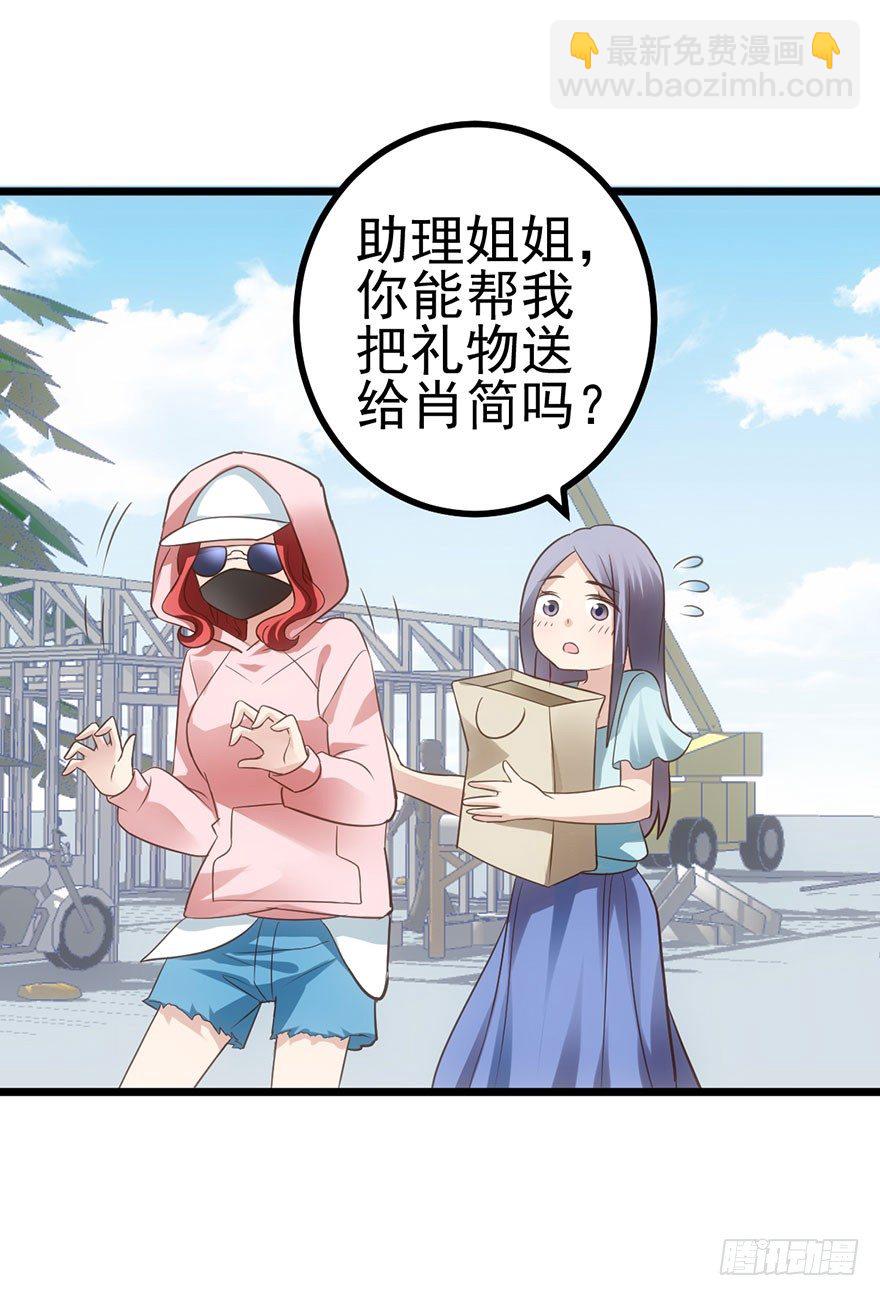 真正的演员(1/2)-第11话