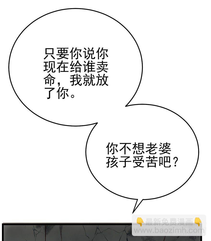 真正的演员(1/2)-第11话