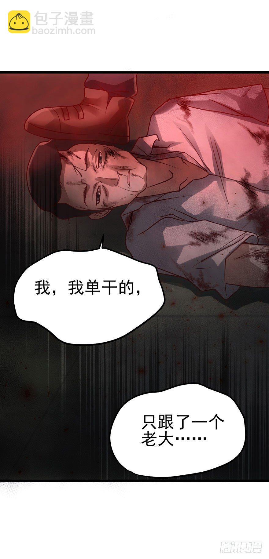 真正的演员(1/2)-第11话