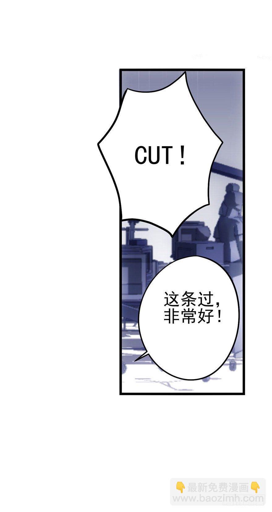 真正的演员(1/2)-第11话