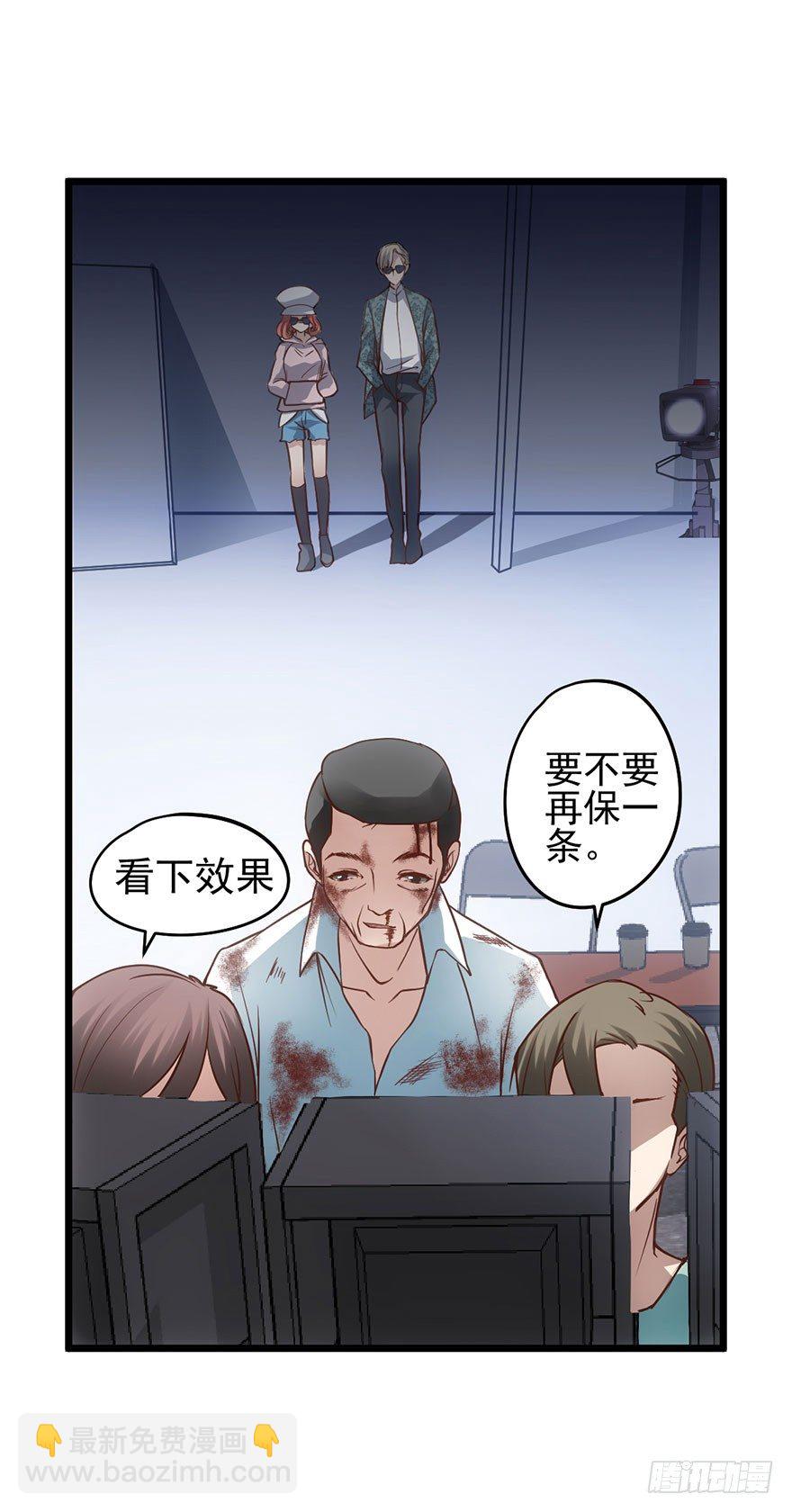 真正的演员(1/2)-第11话