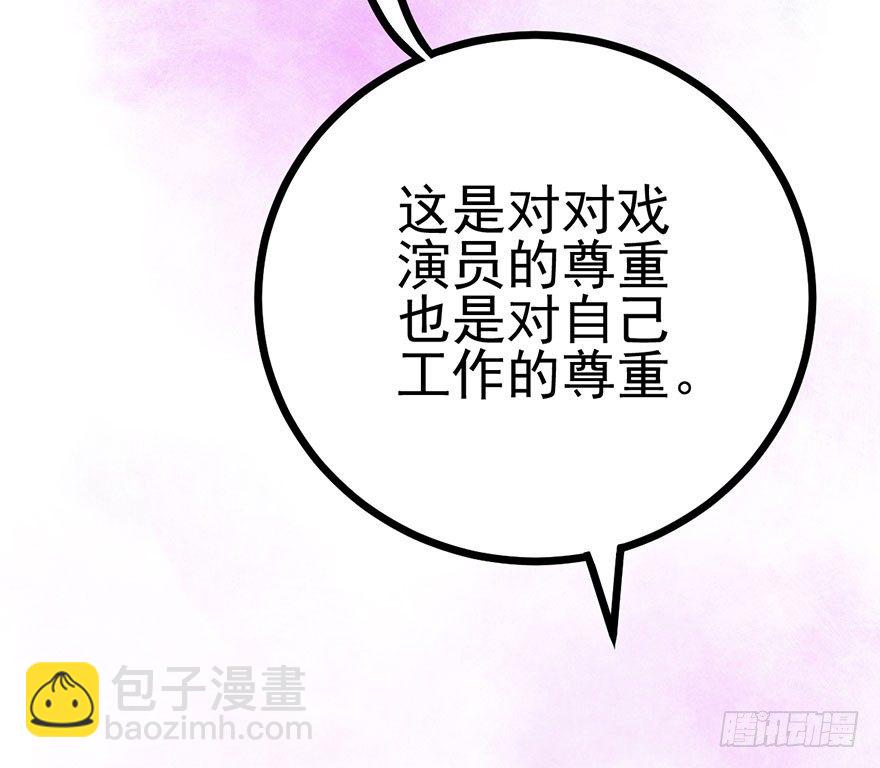 真正的演员(1/2)-第11话