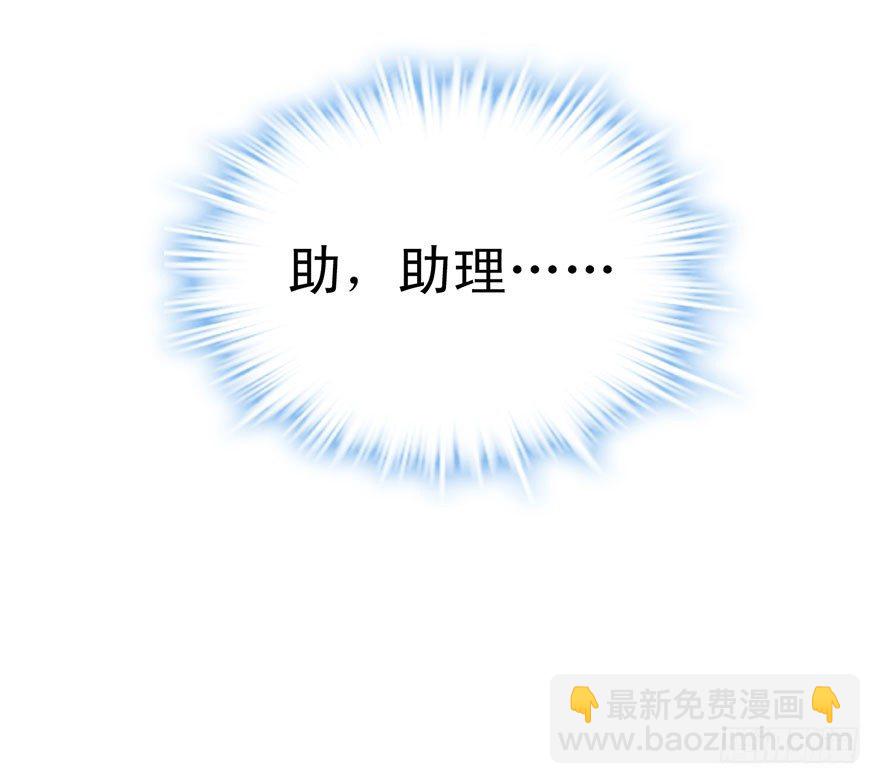 真正的演员(1/2)-第11话