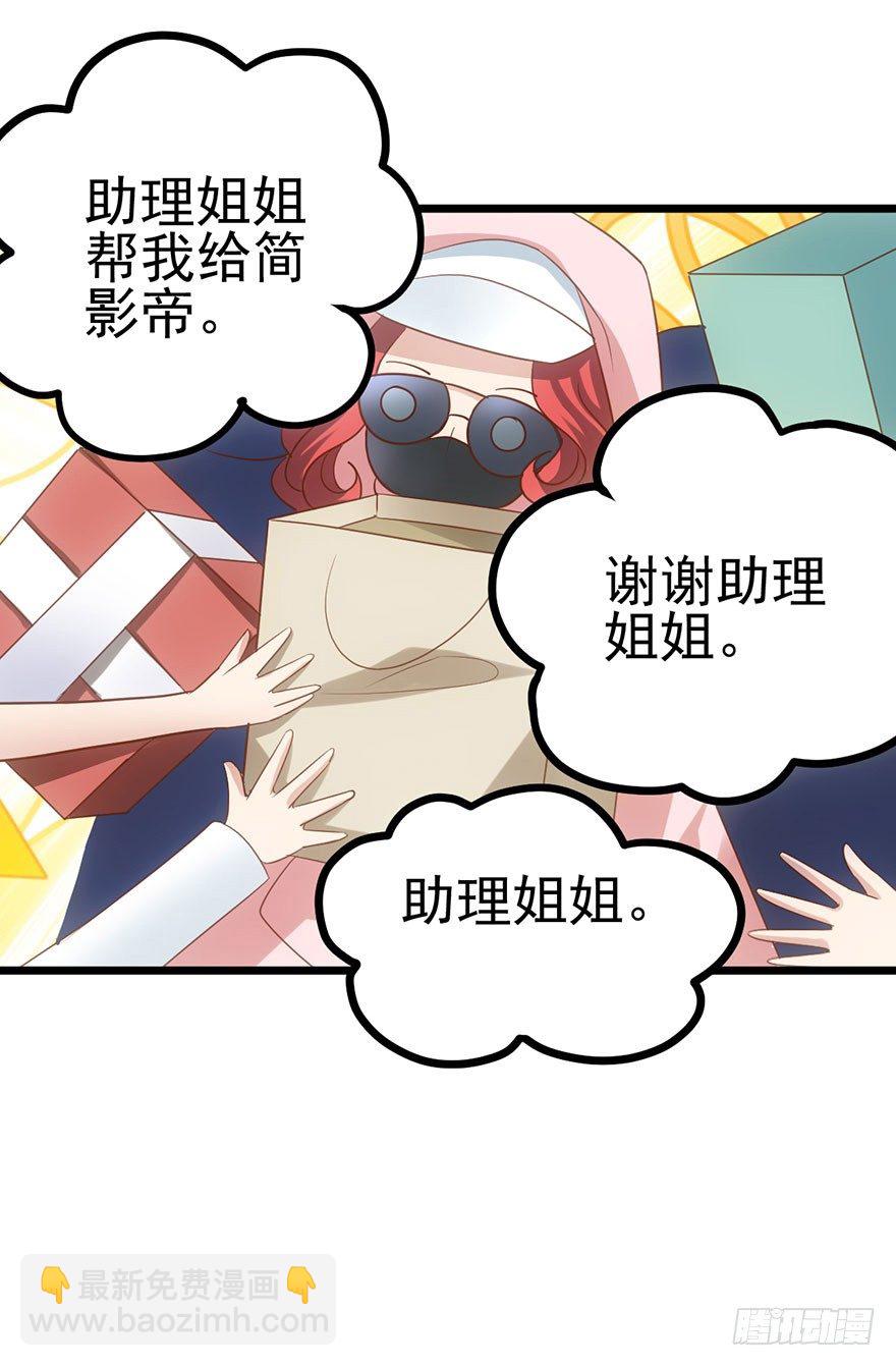 真正的演员(1/2)-第11话