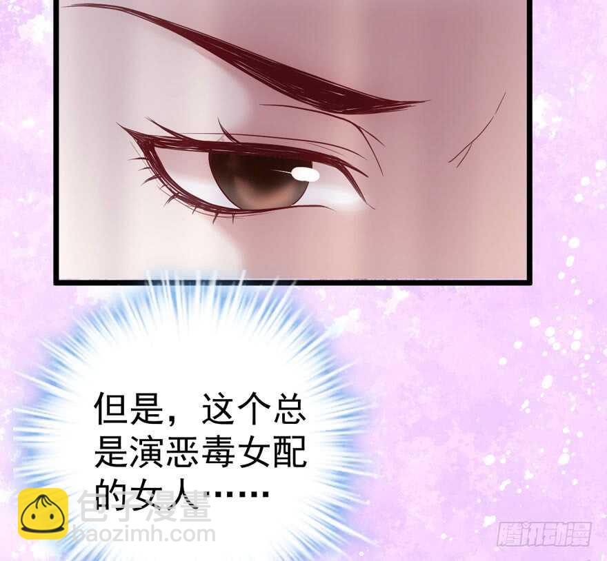 霸道总裁的脑回路(1/3)-第101话