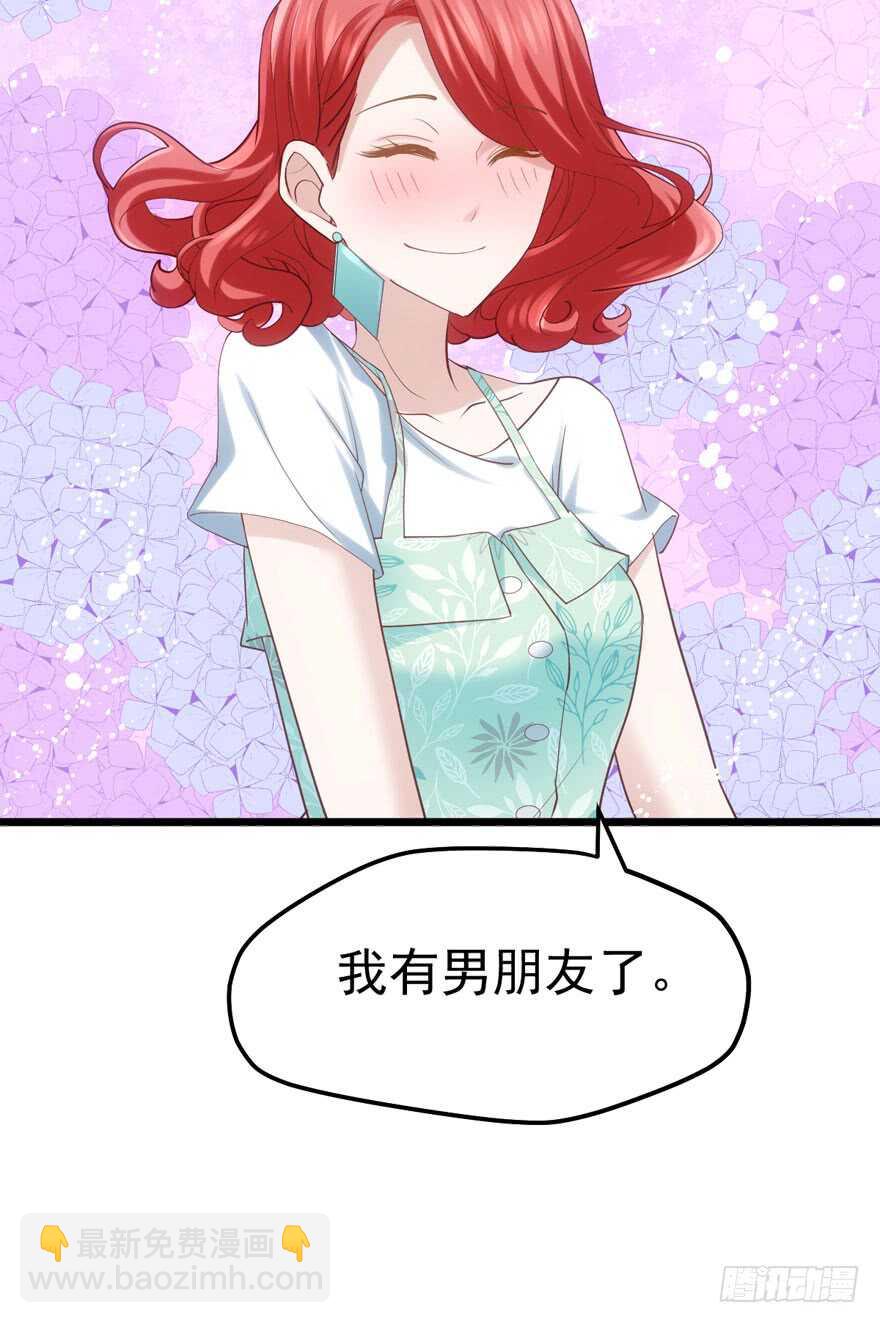 霸道总裁的脑回路(1/3)-第101话