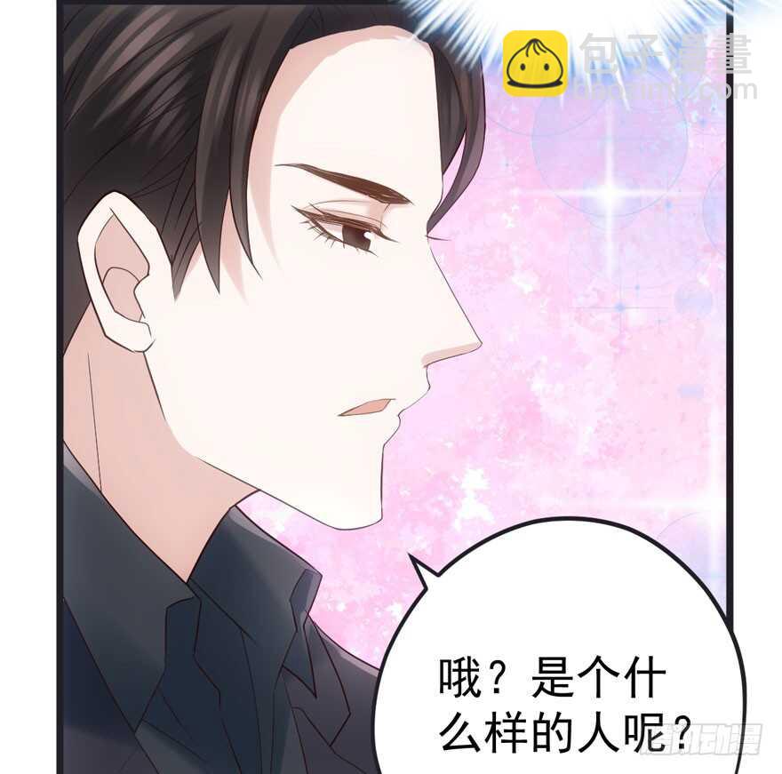 霸道总裁的脑回路(1/3)-第101话