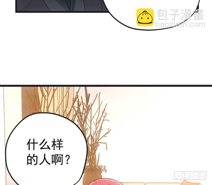 霸道总裁的脑回路(1/3)-第101话