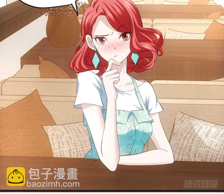 霸道总裁的脑回路(1/3)-第101话