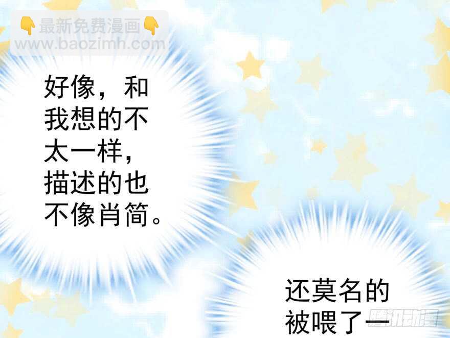 霸道总裁的脑回路(1/3)-第101话