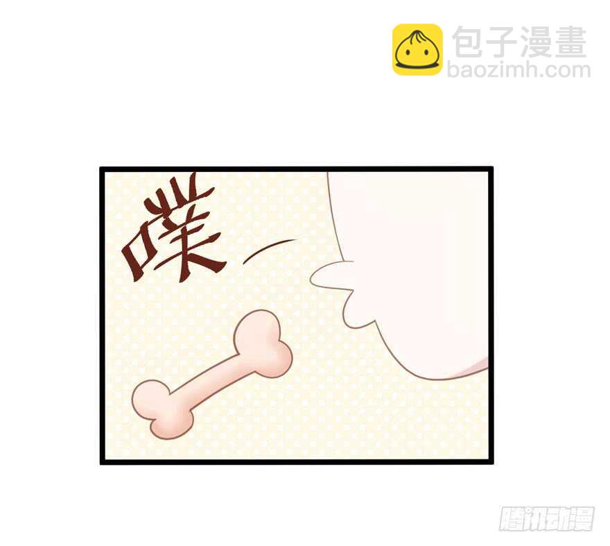 霸道总裁的脑回路(1/3)-第101话