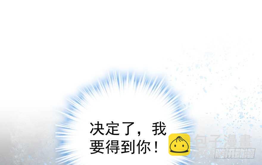 霸道总裁的脑回路(1/3)-第101话