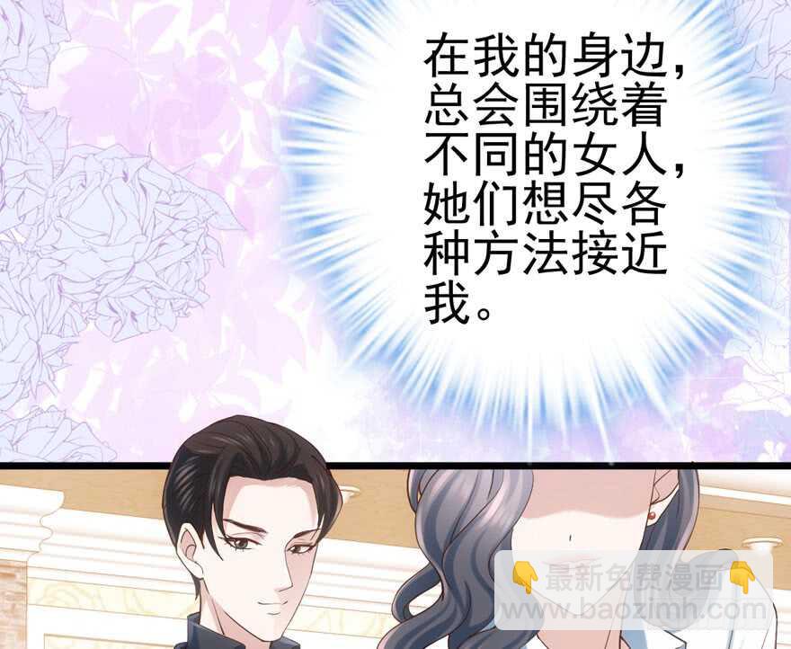 霸道总裁的脑回路(1/3)-第101话