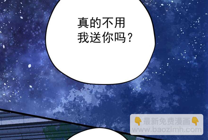 霸道总裁的脑回路(1/3)-第101话
